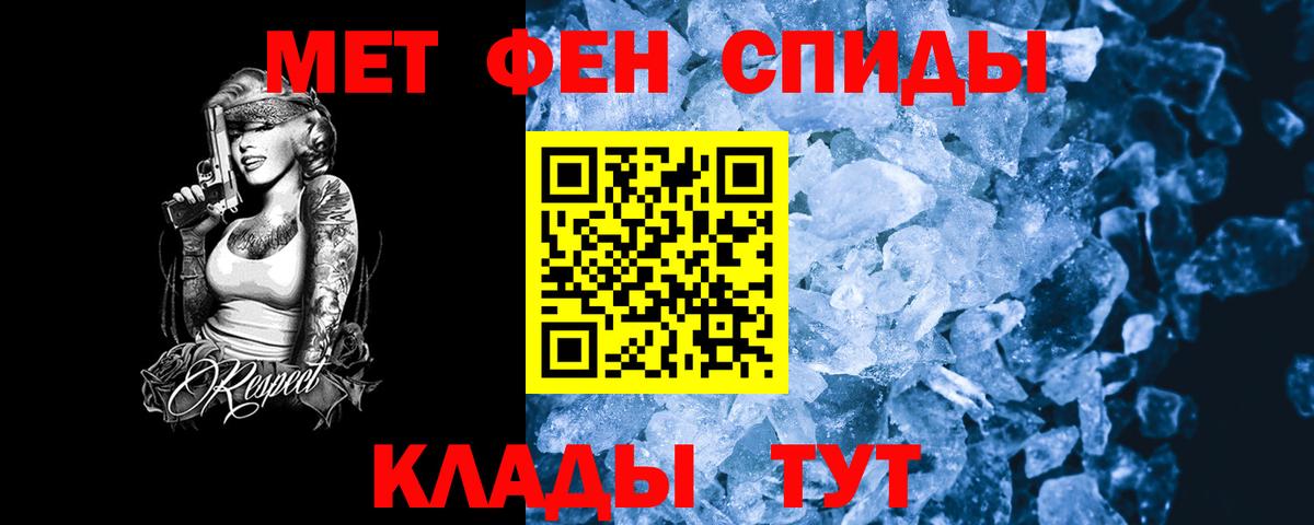 АМФ  АМФ VHQ  Вход с VPN  Лабинск 