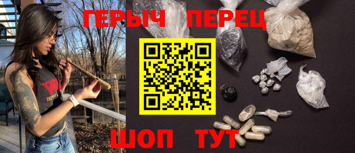 Лабинск  Героин хмурый  Героин  Вход с VPN 
