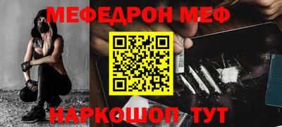 кокаин премиум Ипатово