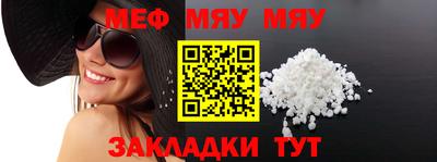 таблы Ирбит