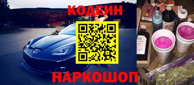 кокаин премиум Ипатово