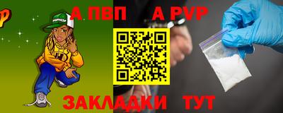 кокаин премиум Ипатово