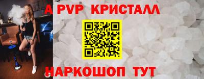 таблы Ирбит