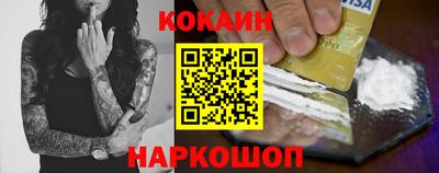 кокаин премиум Ипатово