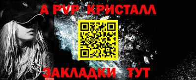 сатива Изобильный