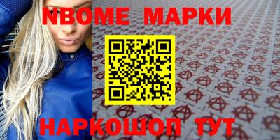 кокаин премиум Ипатово