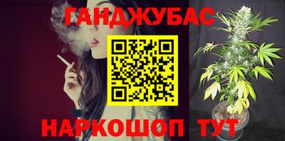 кокаин премиум Ипатово