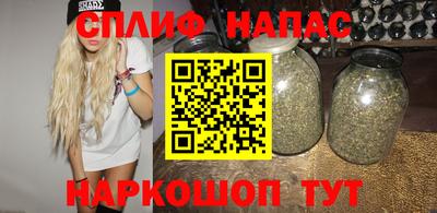 кокаин премиум Ипатово
