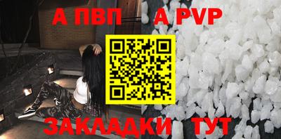 кокаин премиум Ипатово
