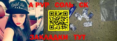 таблы Ирбит