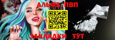 кокаин премиум Ипатово