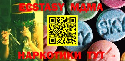 таблы Ирбит