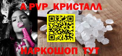 таблы Ирбит