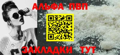таблы Ирбит