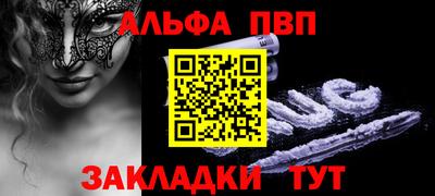 кокаин премиум Ипатово