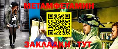 кокаин премиум Ипатово