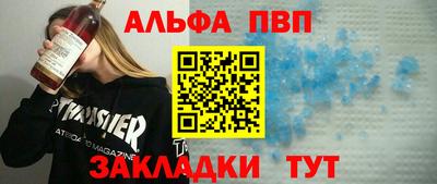 таблы Ирбит