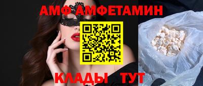 кокаин премиум Ипатово