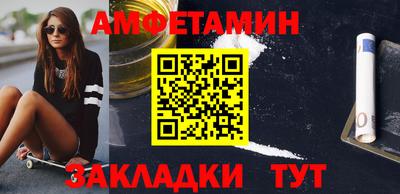 таблы Ирбит