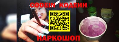 кокаин премиум Ипатово