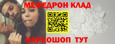 таблы Ирбит