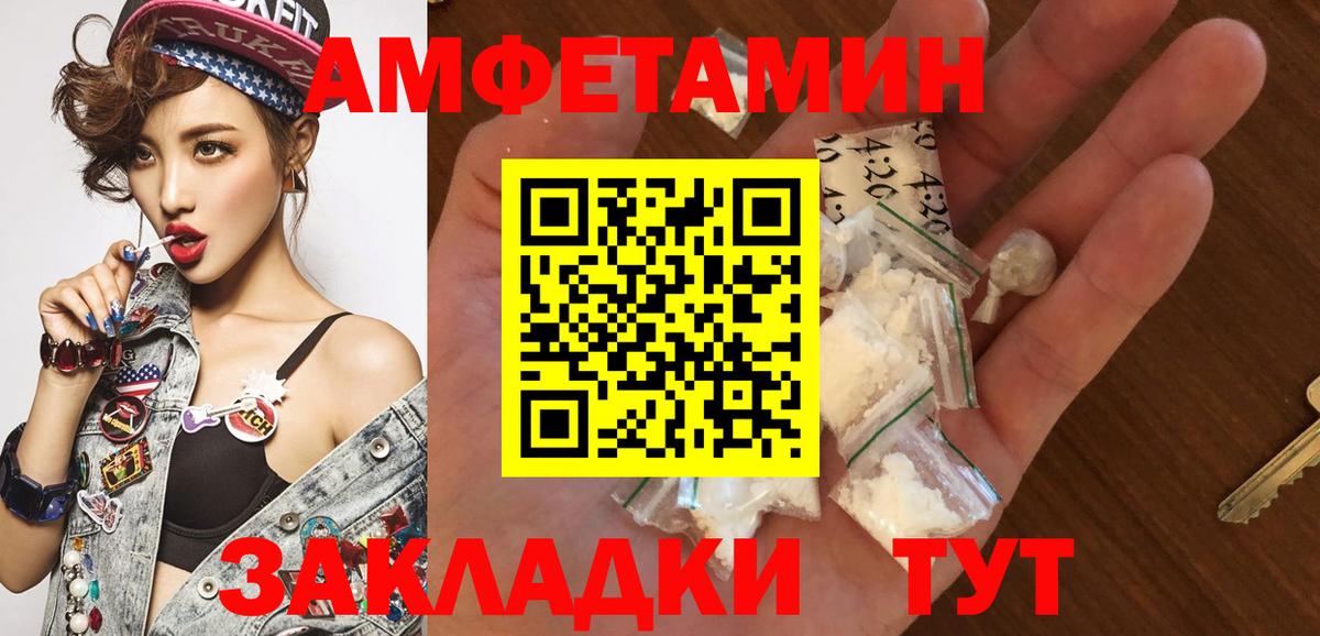 Лабинск  МЕТАМФЕТАМИН  Метамфетамин мет  Вход с VPN  Метамфетамин мет 
