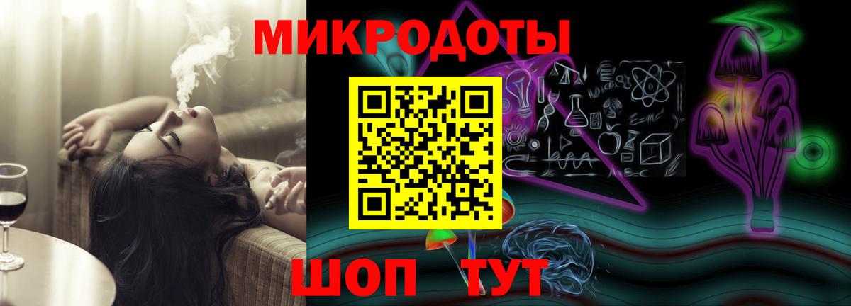 Галлюциногенные грибы GOLDEN TEACHER Лабинск