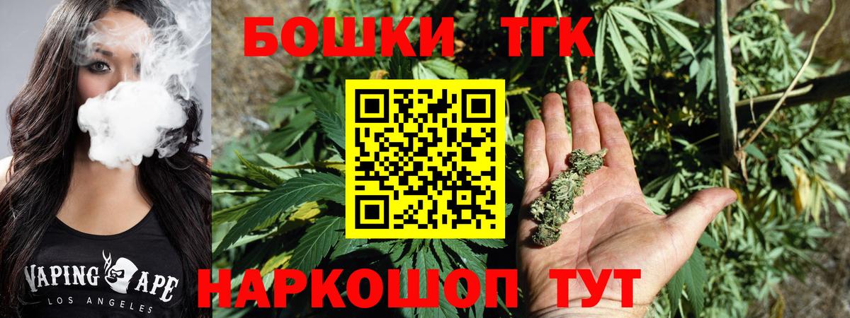  Cocaine Лабинск